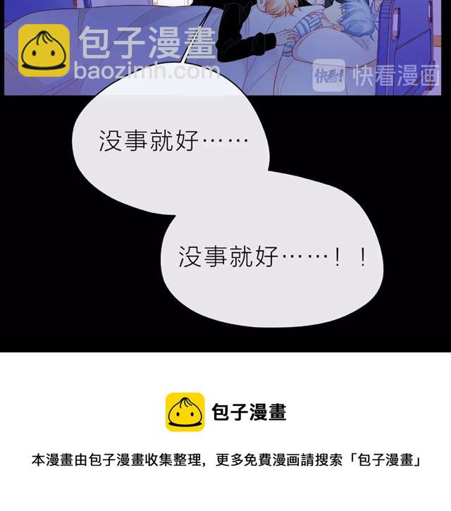 第18话 要暴露了？(1/3)-第23话