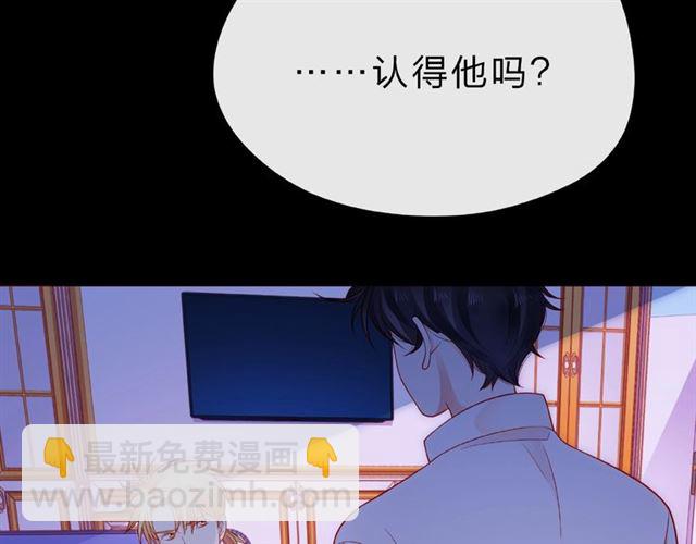 第18话 要暴露了？(1/3)-第23话