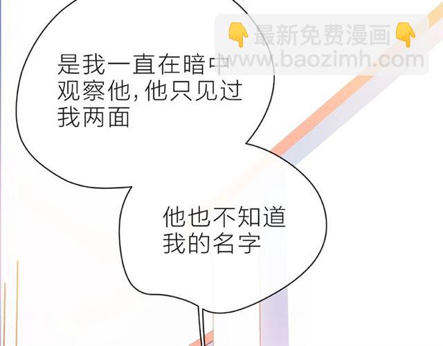 第18话 要暴露了？(1/3)-第23话