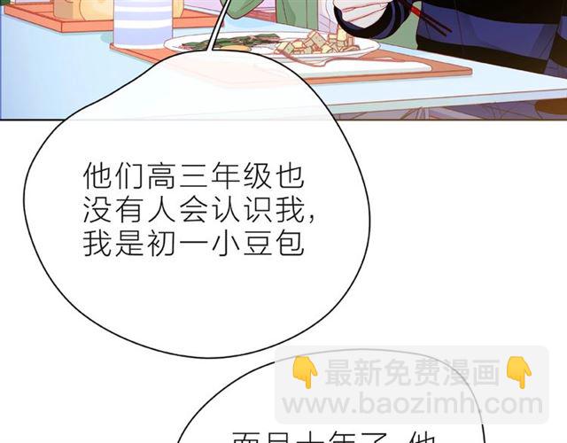 第18话 要暴露了？(1/3)-第23话