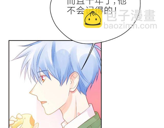 第18话 要暴露了？(1/3)-第23话