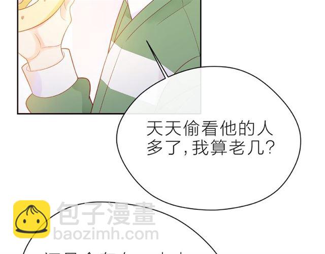 第18话 要暴露了？(1/3)-第23话