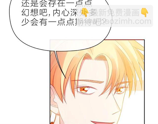 第18话 要暴露了？(1/3)-第23话