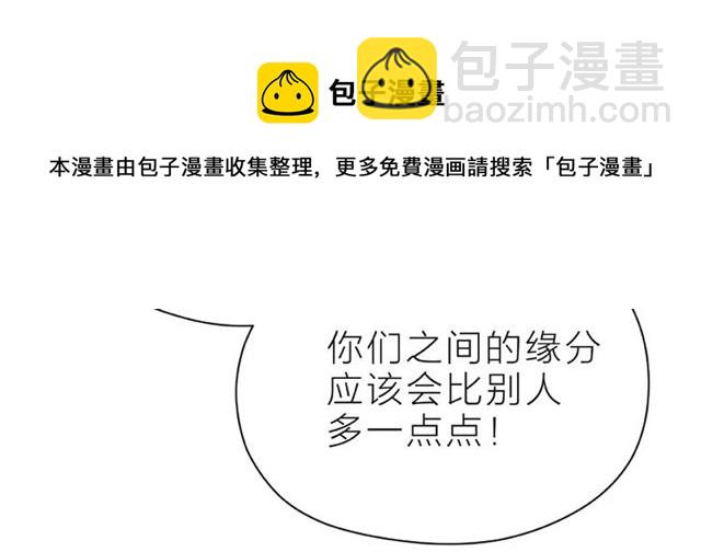 第18话 要暴露了？(1/3)-第23话