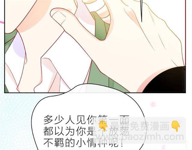 第18话 要暴露了？(1/3)-第23话