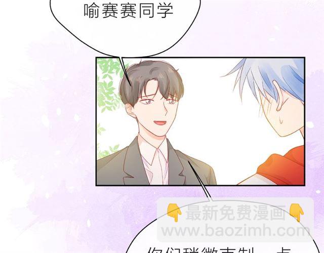 第18话 要暴露了？(1/3)-第23话