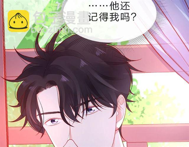 第20话 隐瞒(1/3)-第25话