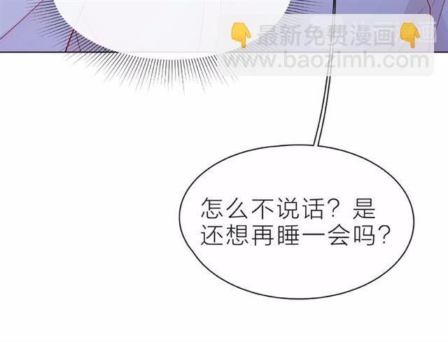 第20话 隐瞒(1/3)-第25话