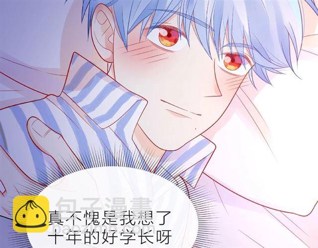 第20话 隐瞒(1/3)-第25话