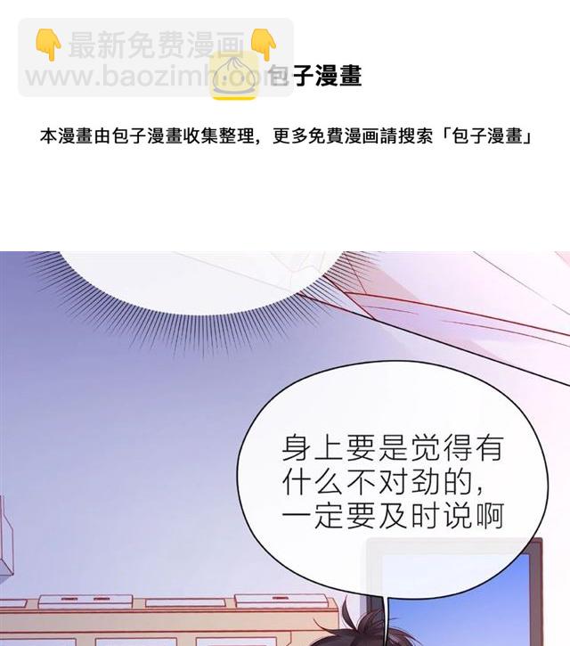 第20话 隐瞒(1/3)-第25话