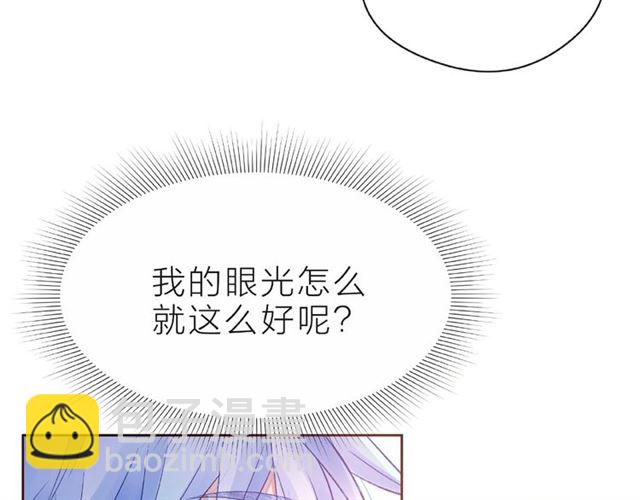 第20话 隐瞒(1/3)-第25话