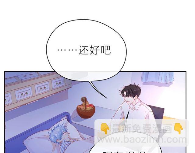 第20话 隐瞒(1/3)-第25话