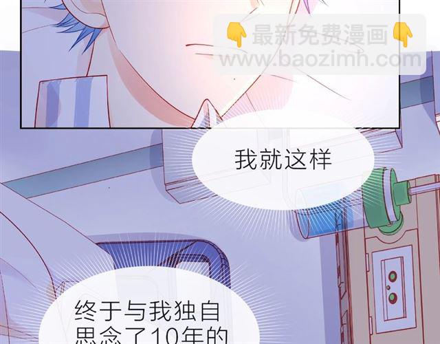 第20话 隐瞒(1/3)-第25话