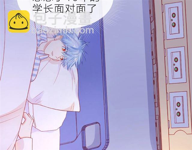 第20话 隐瞒(1/3)-第25话