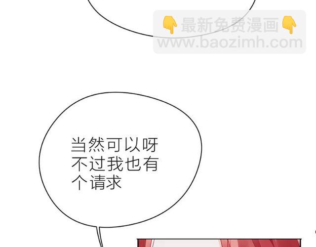 第22话 我不能给他希望(1/4)-第27话