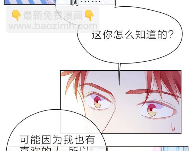 第22话 我不能给他希望(1/4)-第27话