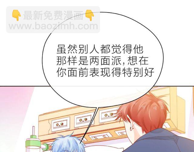 第22话 我不能给他希望(1/4)-第27话