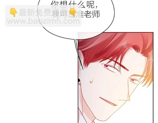 第22话 我不能给他希望(1/4)-第27话