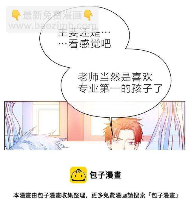 第22话 我不能给他希望(1/4)-第27话