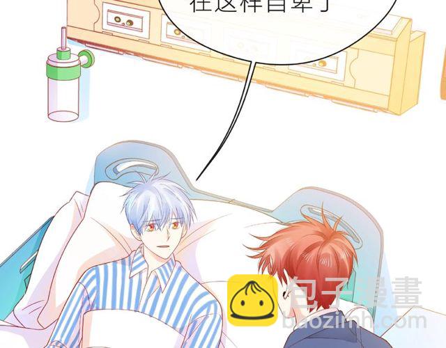 第22话 我不能给他希望(1/4)-第27话