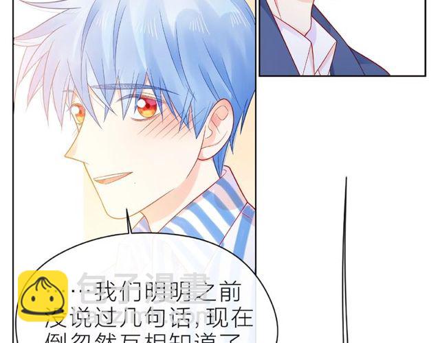 第22话 我不能给他希望(1/4)-第27话