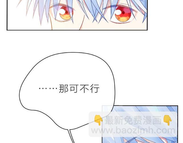 第22话 我不能给他希望(1/4)-第27话