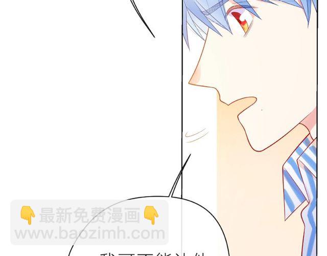 第22话 我不能给他希望(1/4)-第27话