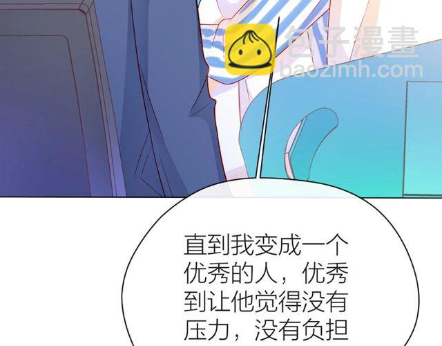 第22话 我不能给他希望(1/4)-第27话