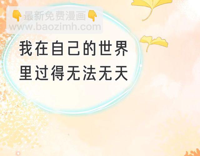 第24话 坦诚(1/3)-第29话