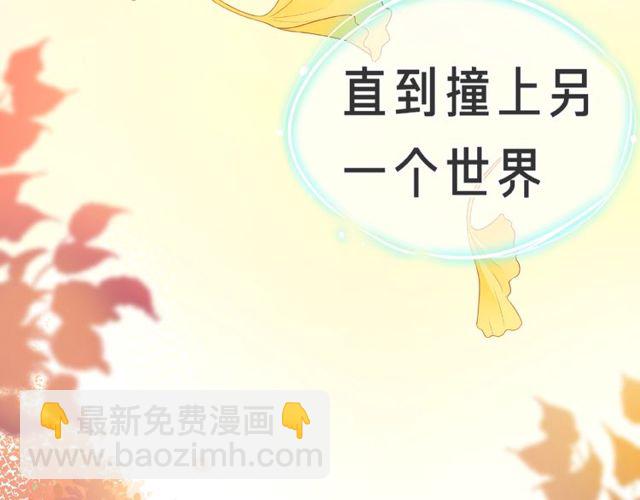 第24话 坦诚(1/3)-第29话