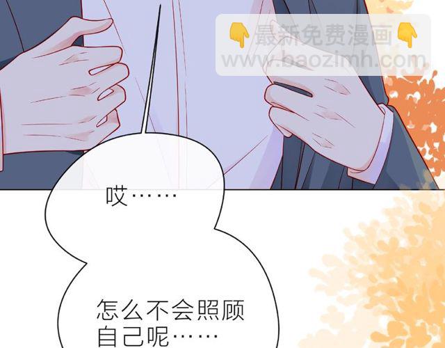 第24话 坦诚(1/3)-第29话