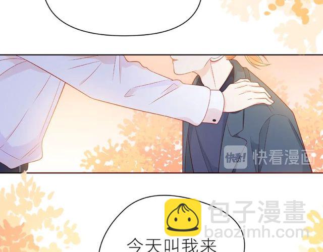 第24话 坦诚(1/3)-第29话