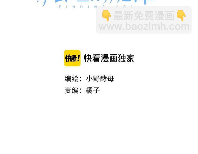 第24话 坦诚(1/3)-第29话