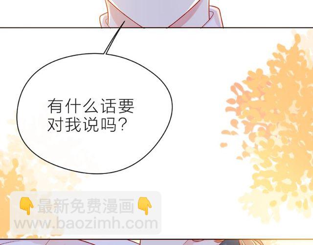 第24话 坦诚(1/3)-第29话