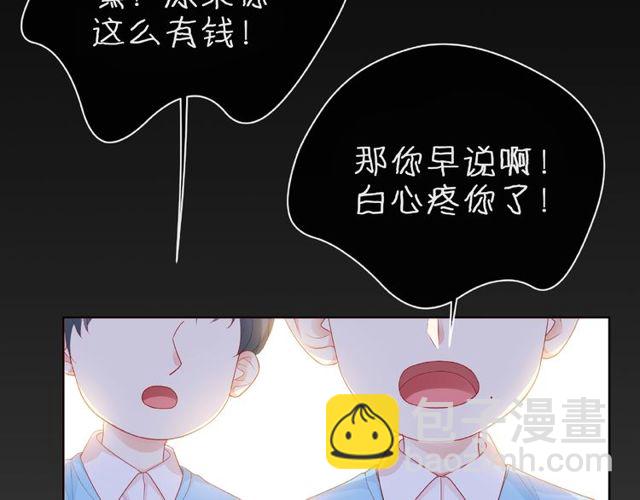 第24话 坦诚(1/3)-第29话