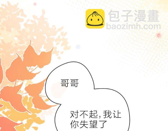 第24话 坦诚(1/3)-第29话