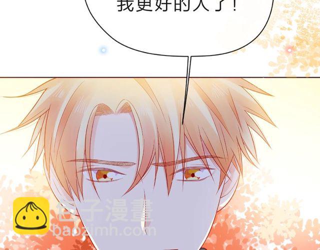 第24话 坦诚(1/3)-第29话