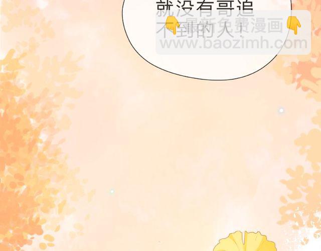 第24话 坦诚(1/3)-第29话