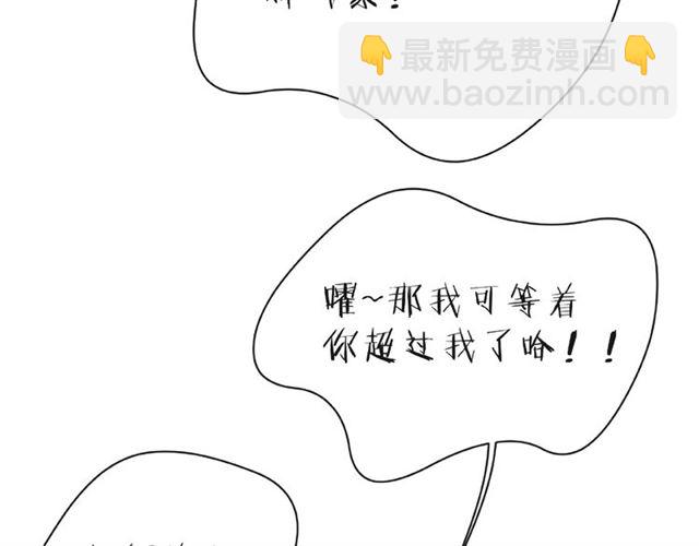 第26话 变强吧(1/4)-第31话