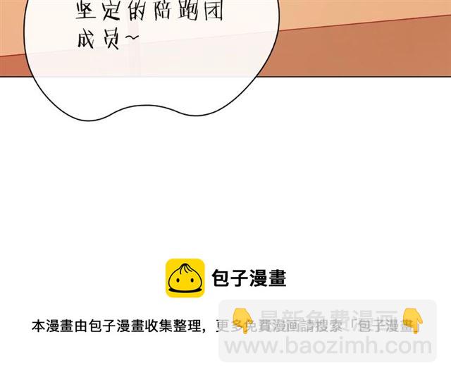 第26话 变强吧(1/4)-第31话