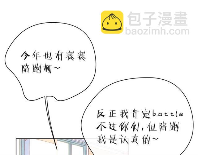 第26话 变强吧(1/4)-第31话