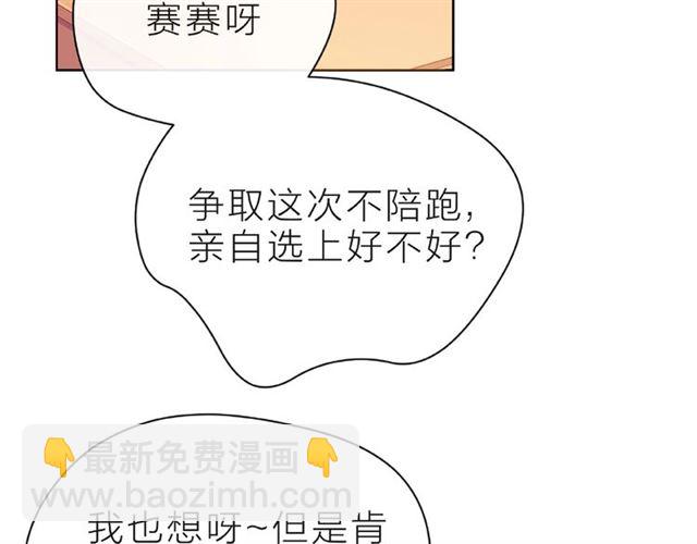 第26话 变强吧(1/4)-第31话