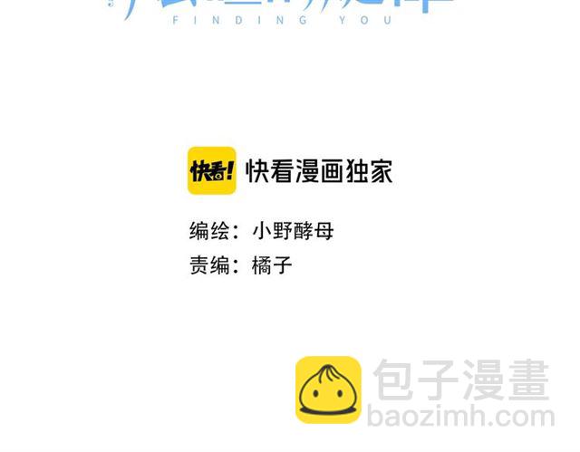 第26话 变强吧(1/4)-第31话