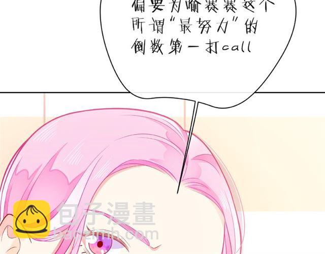 第26话 变强吧(1/4)-第31话