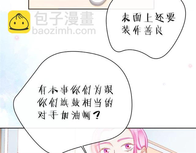 第26话 变强吧(1/4)-第31话