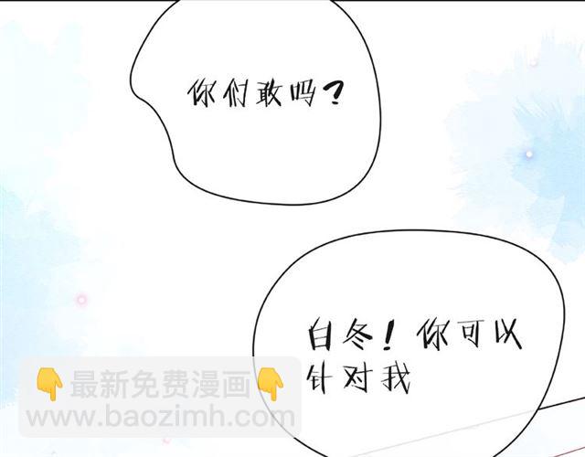 第26话 变强吧(1/4)-第31话