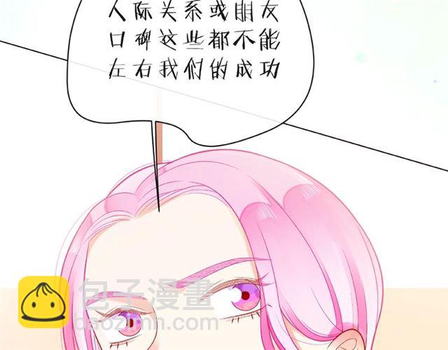 第26话 变强吧(1/4)-第31话