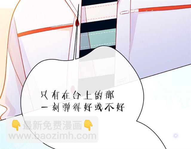 第26话 变强吧(1/4)-第31话