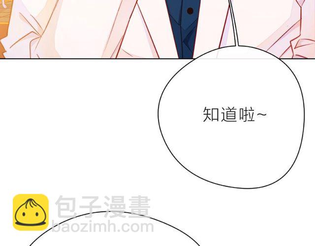 第28话 真正的朋友(1/4)-第33话