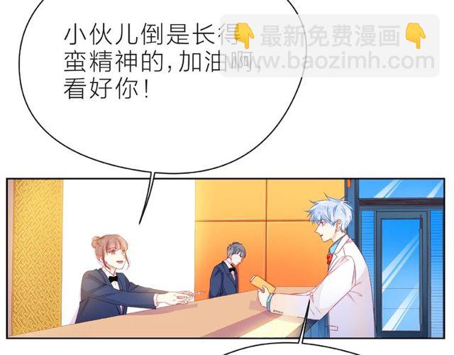 第28话 真正的朋友(1/4)-第33话